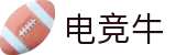 电竞牛 - 牛在全面，赢在优选